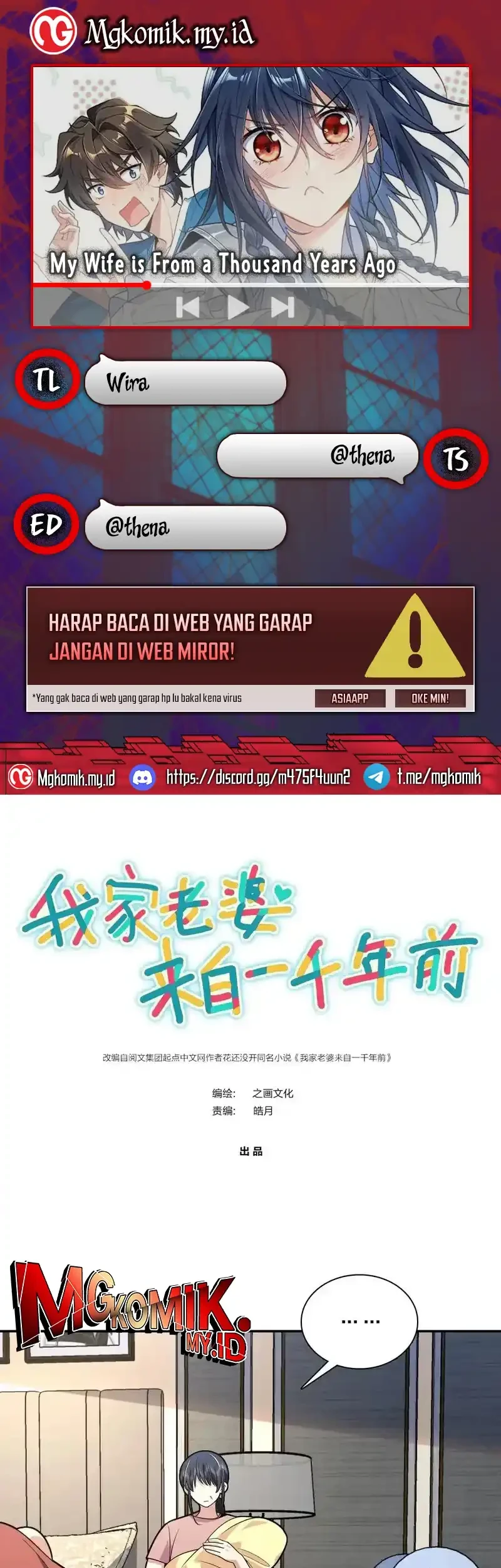 Komik My Wife Is From a Thousand Years Ago Chapter 456 gambar 1