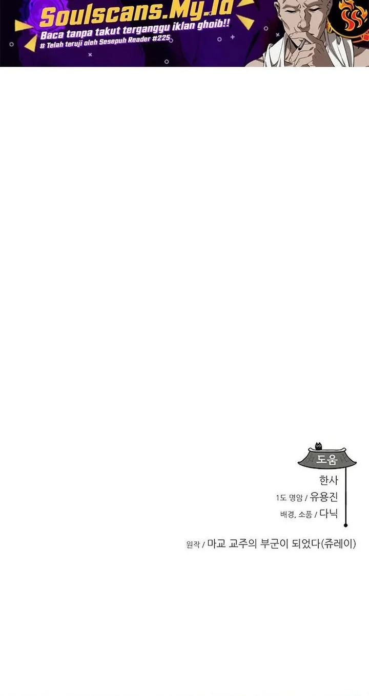 My Wife Is The Demonic Cult Leader Chapter 36 Gambar 73