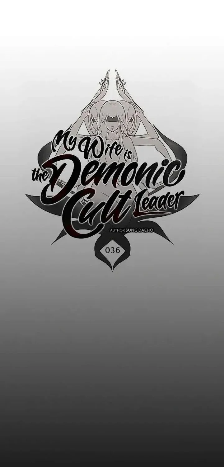 My Wife Is The Demonic Cult Leader Chapter 36 Gambar 16