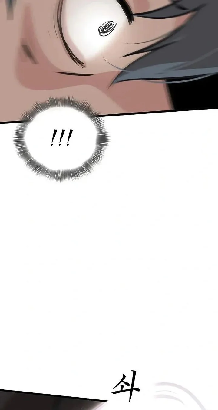 My Wife Is The Demonic Cult Leader Chapter 40 Gambar 54