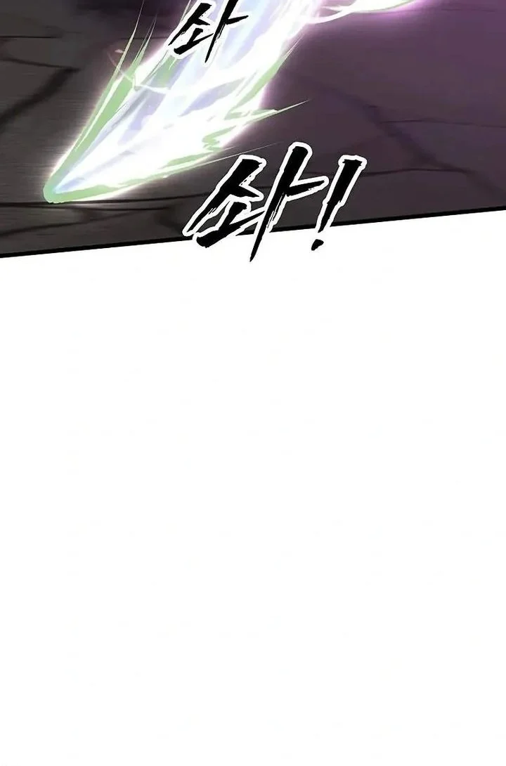 My Wife Is The Demonic Cult Leader Chapter 40 Gambar 56