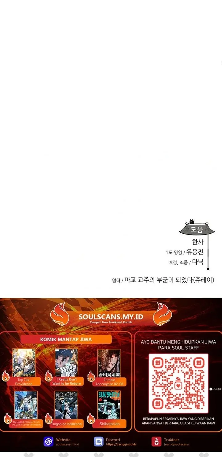 My Wife Is The Demonic Cult Leader Chapter 40 Gambar 70