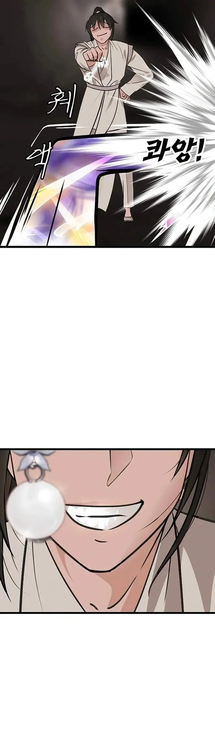 My Wife Is The Demonic Cult Leader Chapter 40 Gambar 17