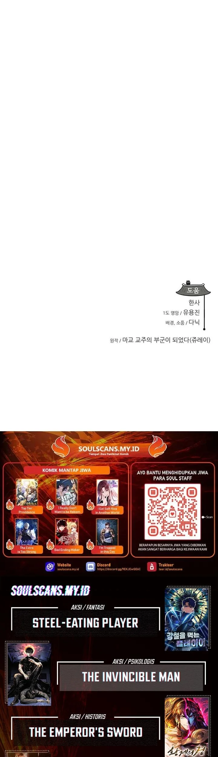 My Wife Is The Demonic Cult Leader Chapter 41 Gambar 63