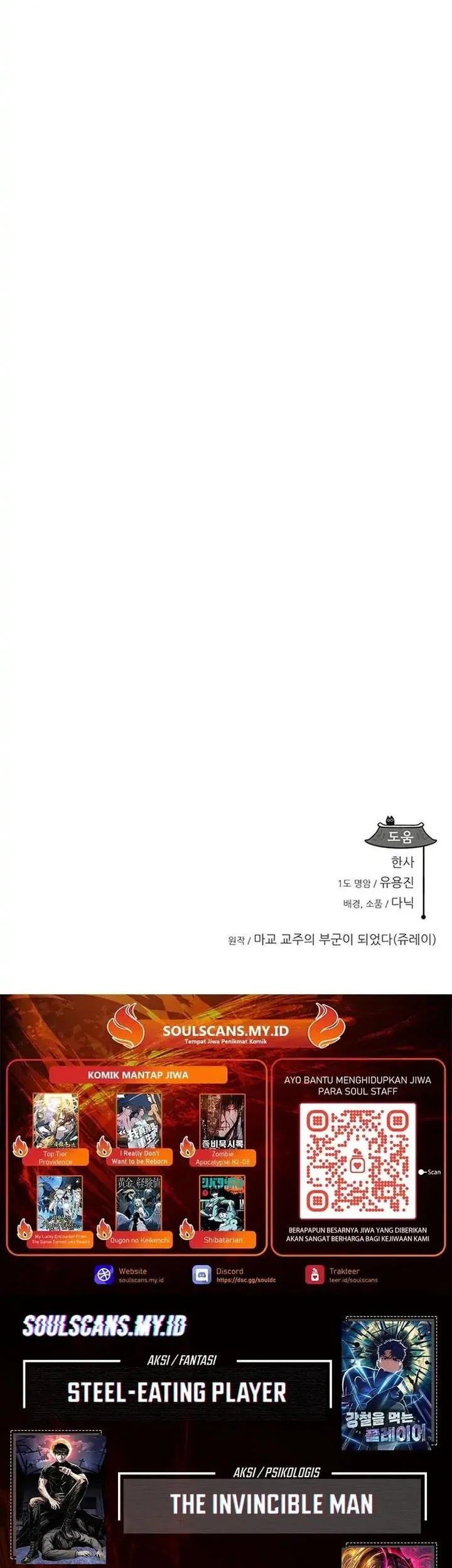 My Wife Is The Demonic Cult Leader Chapter 42 Gambar 59