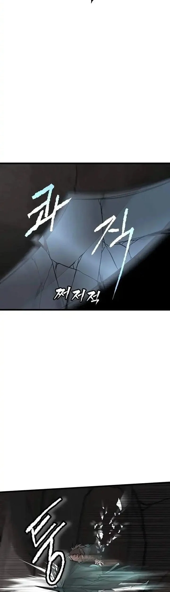 My Wife Is The Demonic Cult Leader Chapter 42 Gambar 11