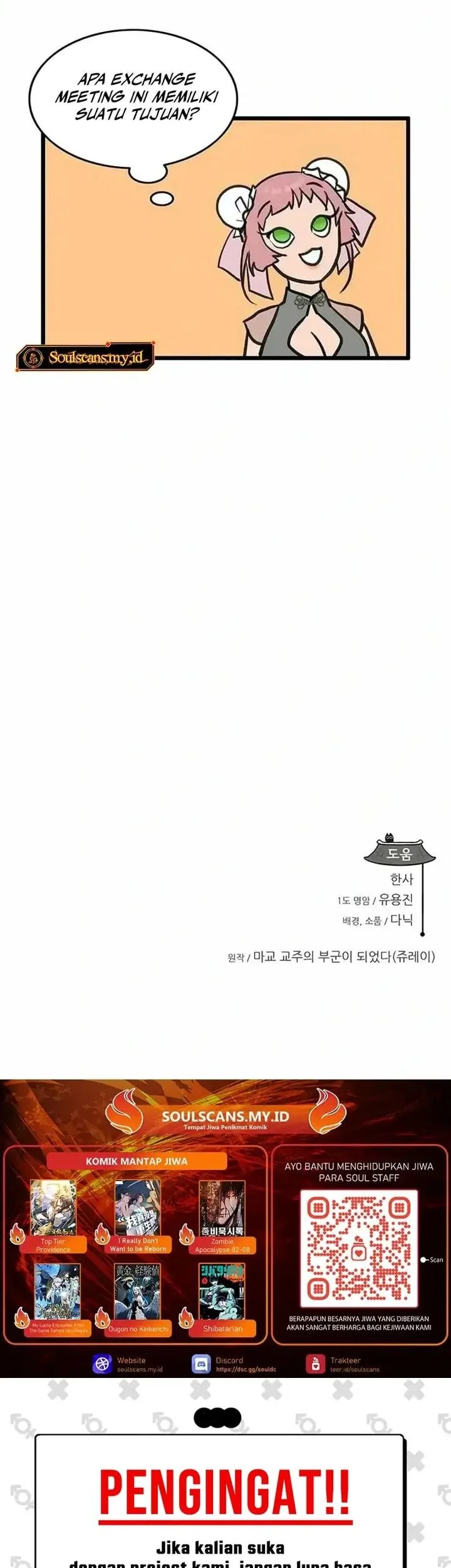 My Wife Is The Demonic Cult Leader Chapter 43 Gambar 52