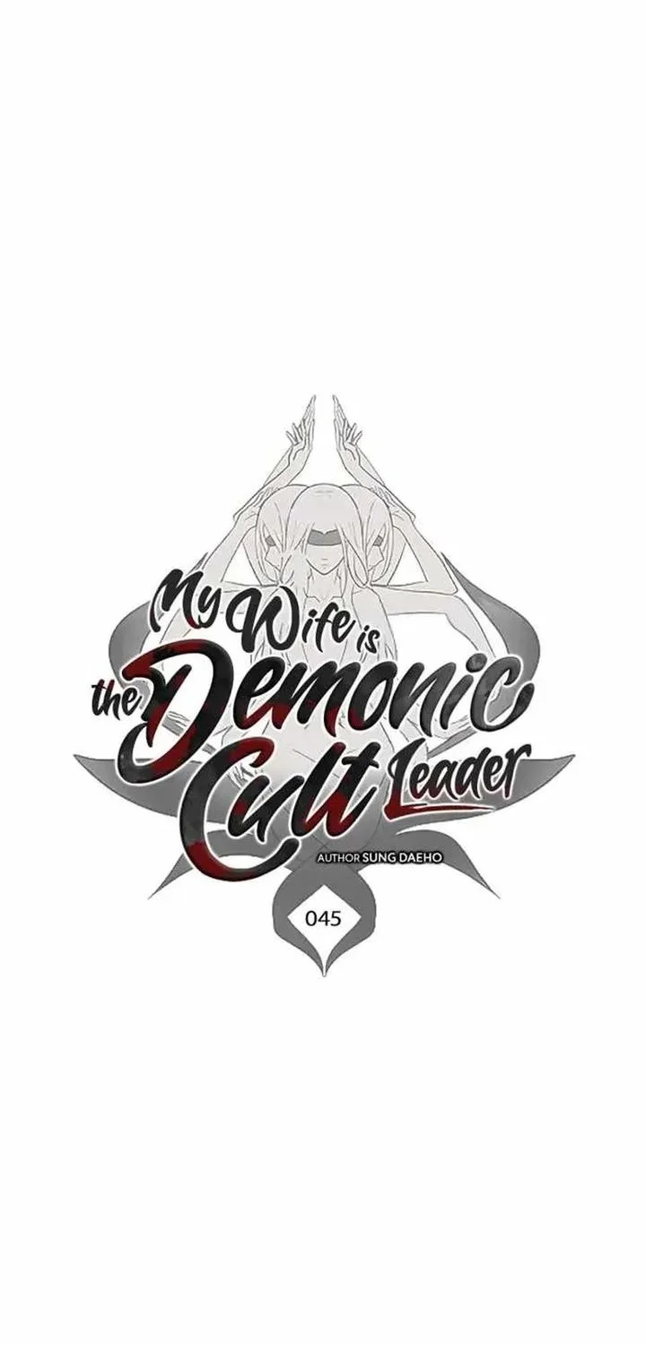 My Wife Is The Demonic Cult Leader Chapter 45 Gambar 6