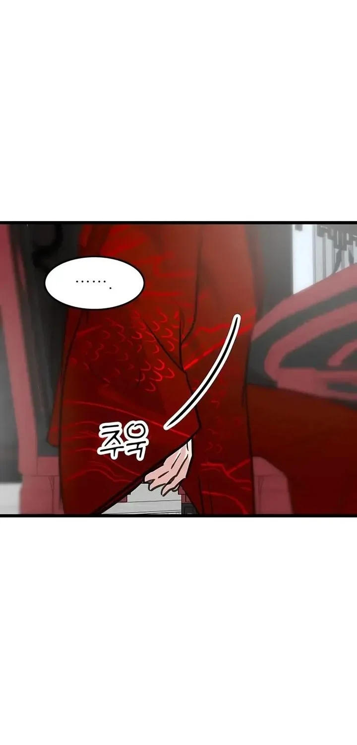 My Wife Is The Demonic Cult Leader Chapter 46 Gambar 56