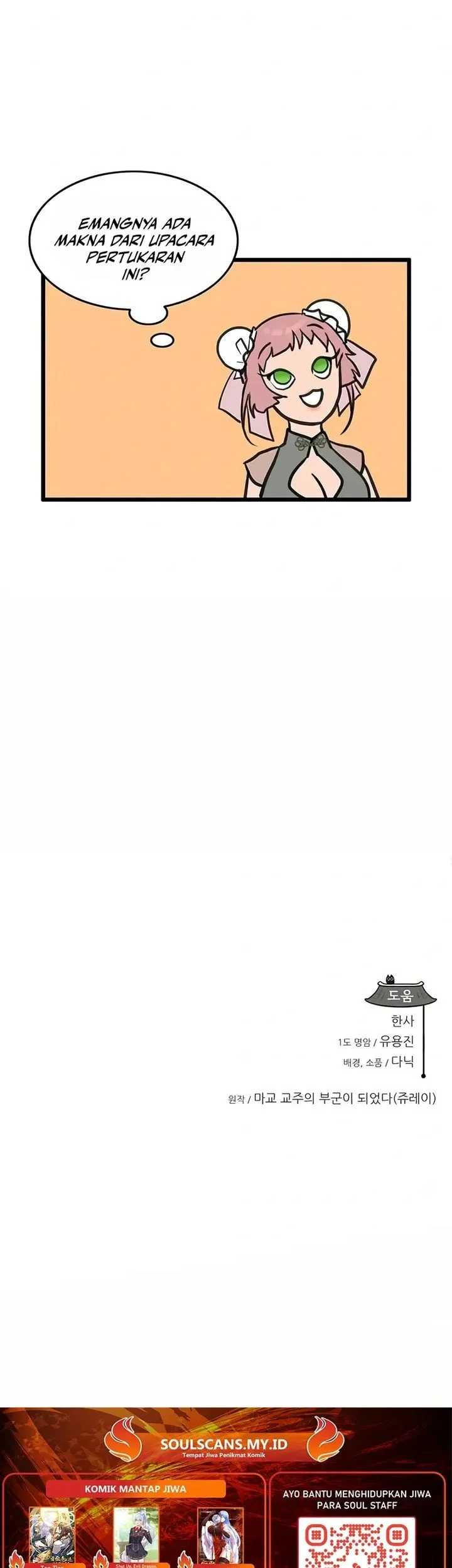 My Wife Is The Demonic Cult Leader Chapter 46 Gambar 63