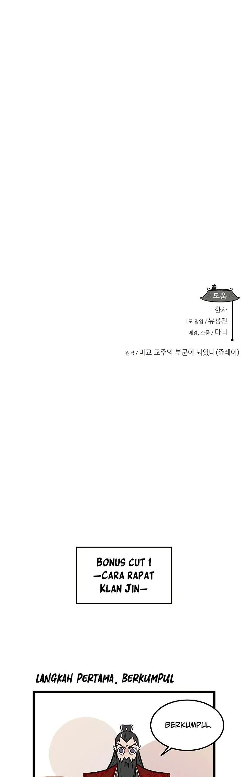 My Wife Is The Demonic Cult Leader Chapter 50 Gambar 54