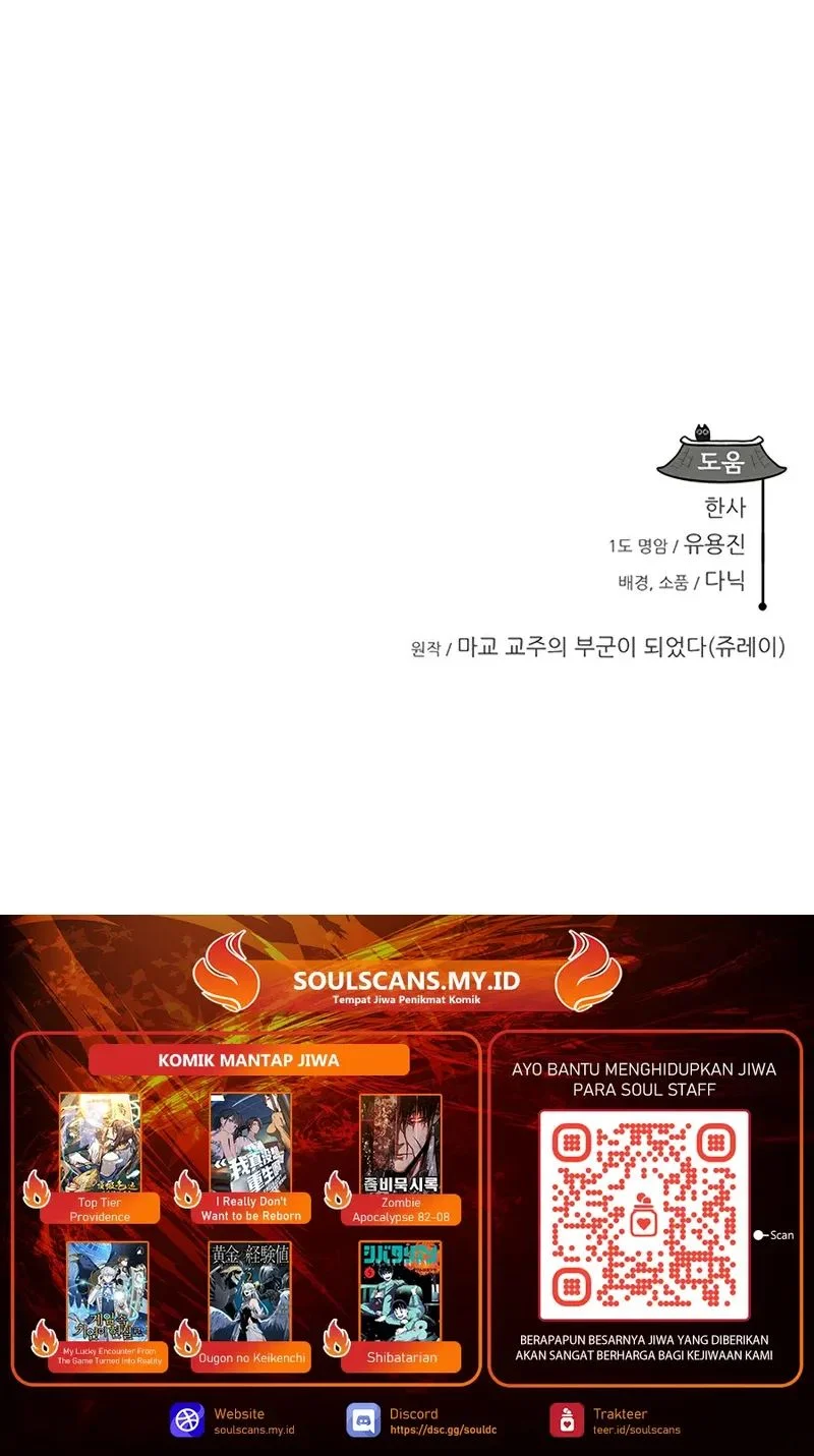 My Wife Is The Demonic Cult Leader Chapter 52 Gambar 56