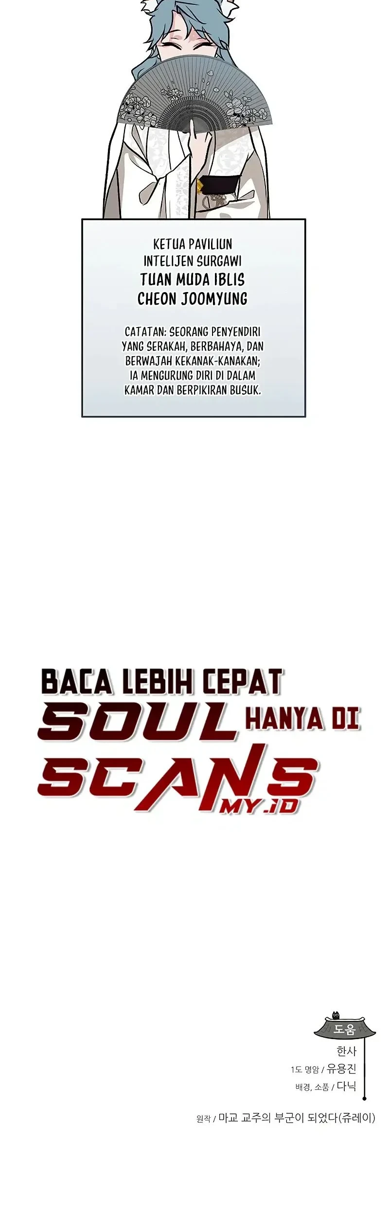 My Wife Is The Demonic Cult Leader Chapter 54 Gambar 57