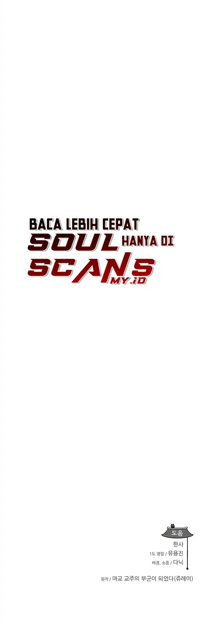 My Wife Is The Demonic Cult Leader Chapter 55 Gambar 62