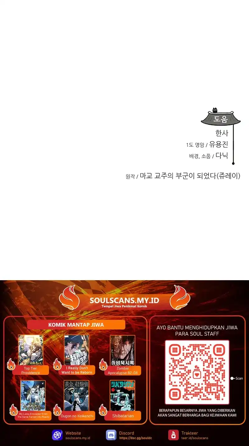 My Wife Is The Demonic Cult Leader Chapter 56 Gambar 60