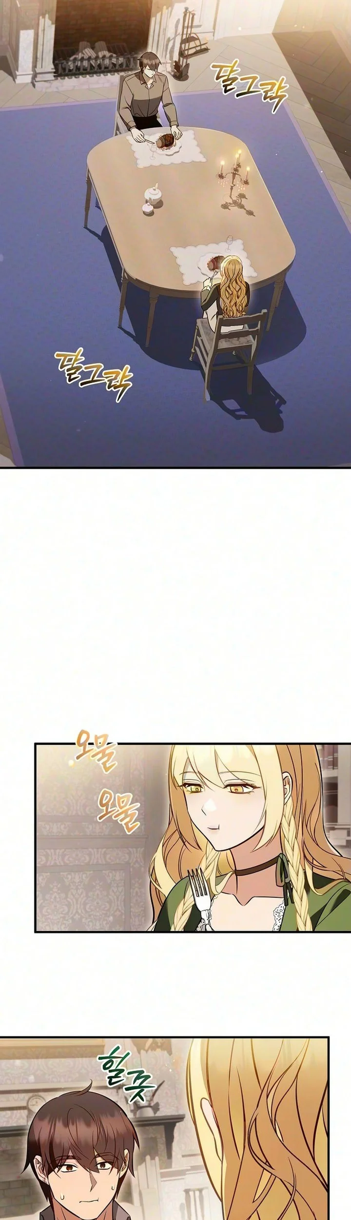 My Wife Waited for Me in the Wheat Field Chapter 24 halaman 11