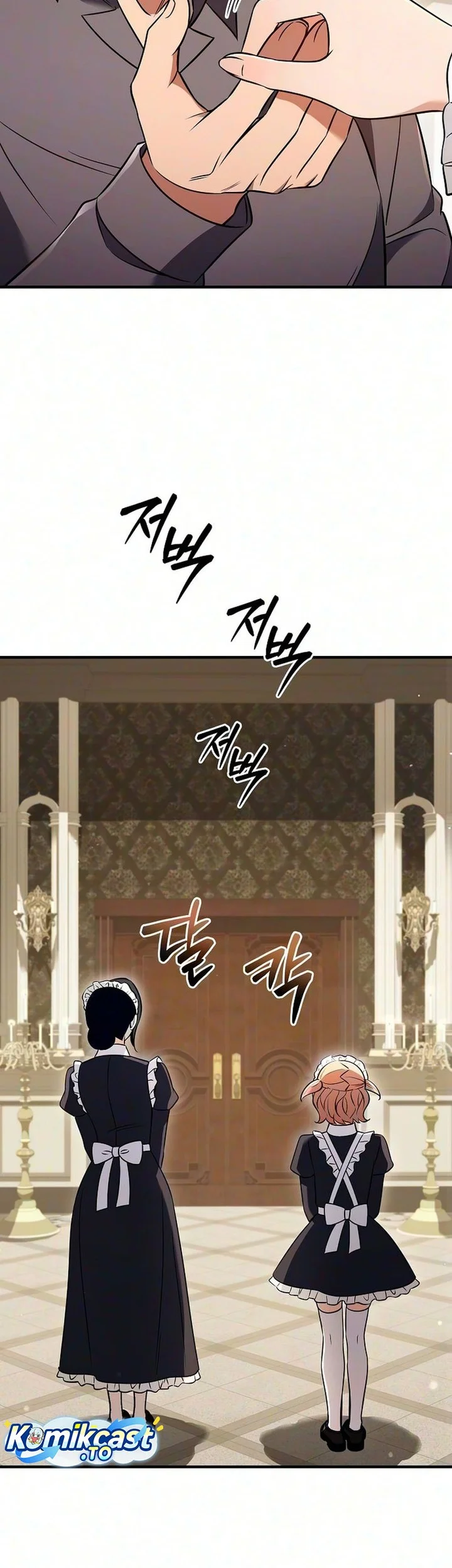 My Wife Waited for Me in the Wheat Field Chapter 24 halaman 20
