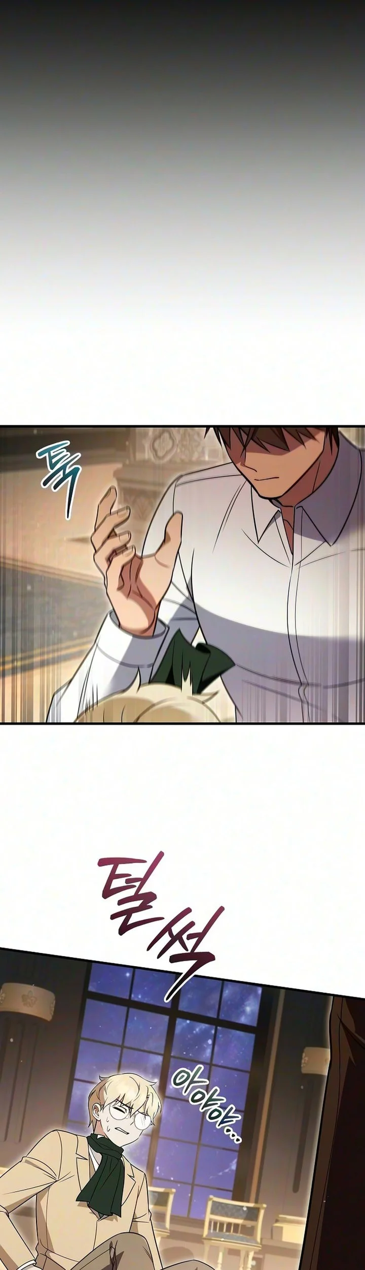My Wife Waited for Me in the Wheat Field Chapter 34 Gambar 46