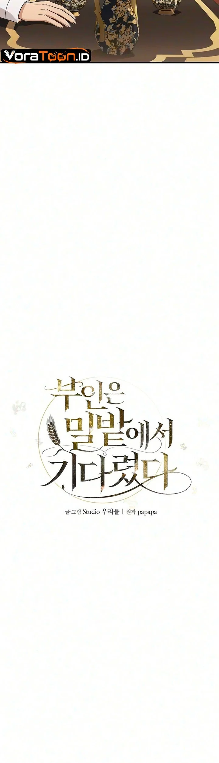 My Wife Waited for Me in the Wheat Field Chapter 34 Gambar 12