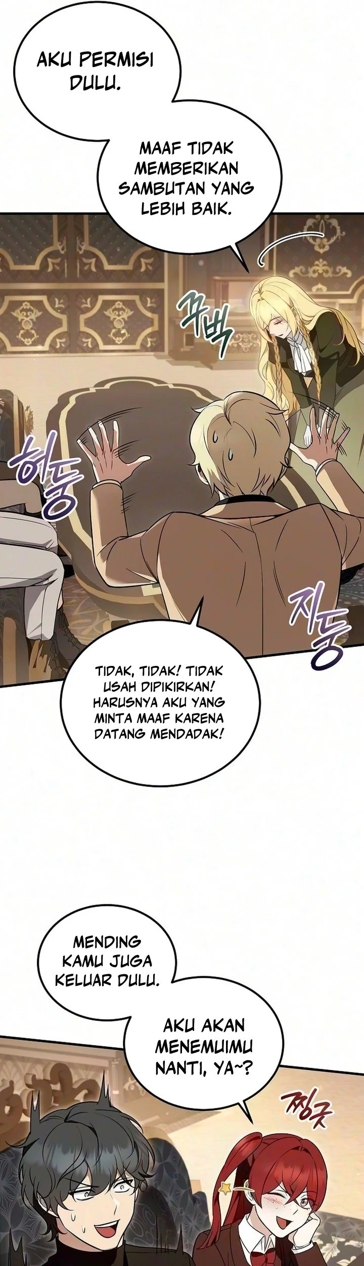 My Wife Waited for Me in the Wheat Field Chapter 34 Gambar 18