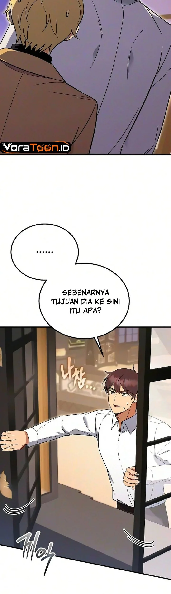 My Wife Waited for Me in the Wheat Field Chapter 35 Gambar 3