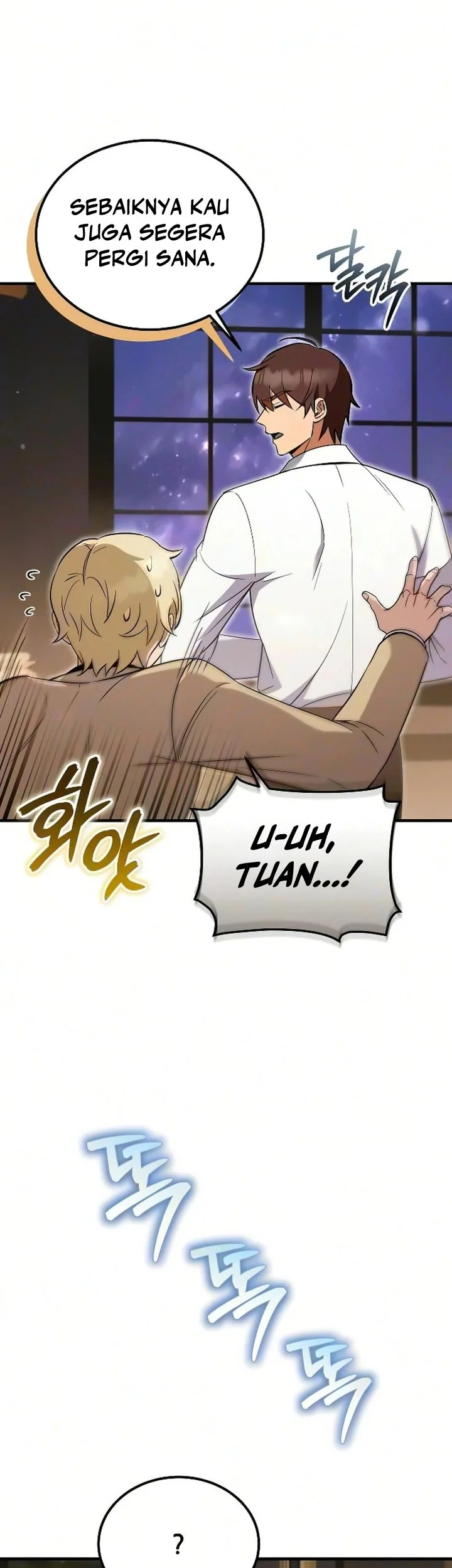 My Wife Waited for Me in the Wheat Field Chapter 35 Gambar 4