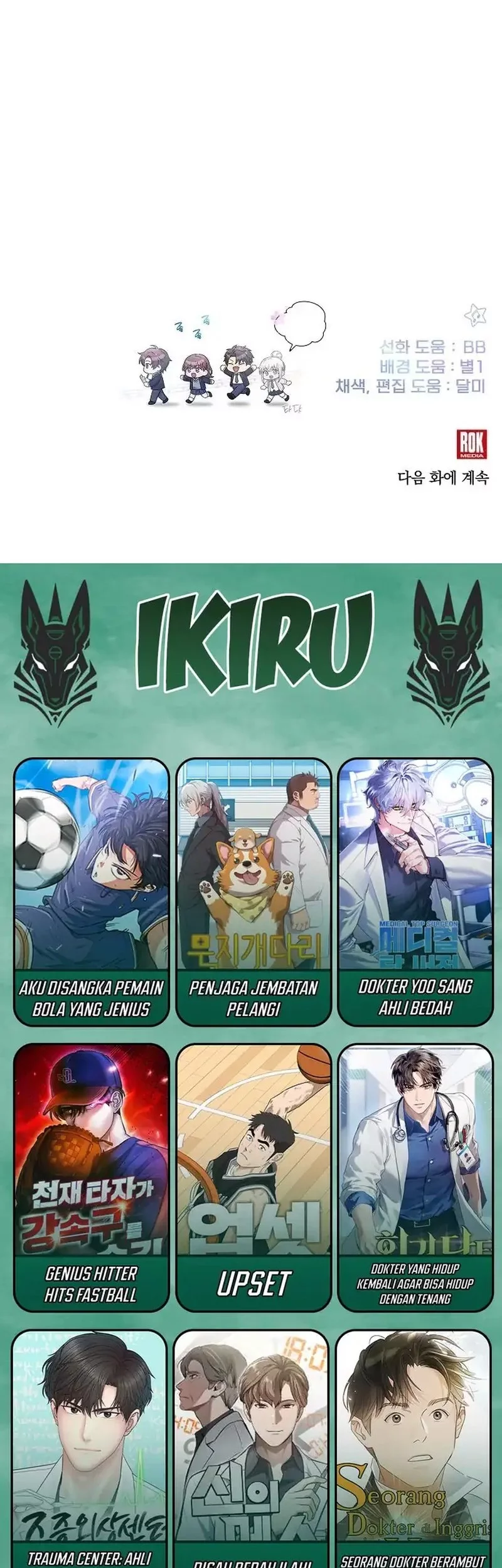 My Younger Sister Was a Genius Chapter 60 Gambar 49