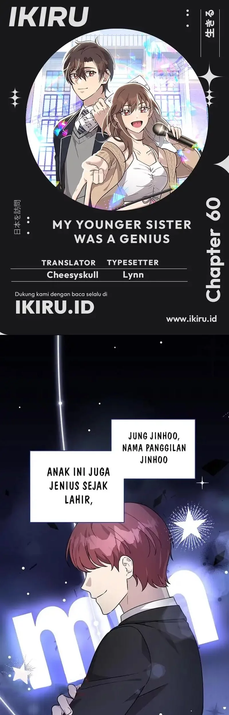 Komik My Younger Sister Was a Genius Chapter 60 gambar nomor 1