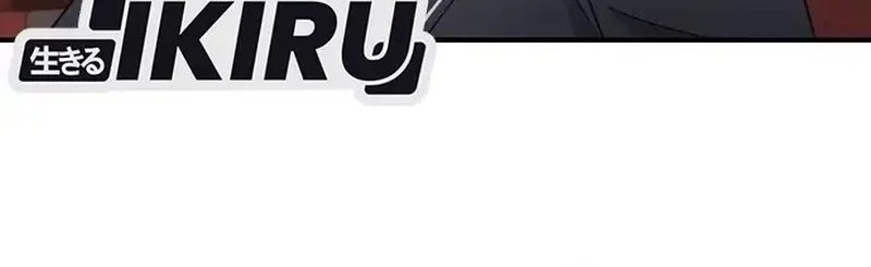 My Younger Sister Was a Genius Chapter 60 Gambar 16