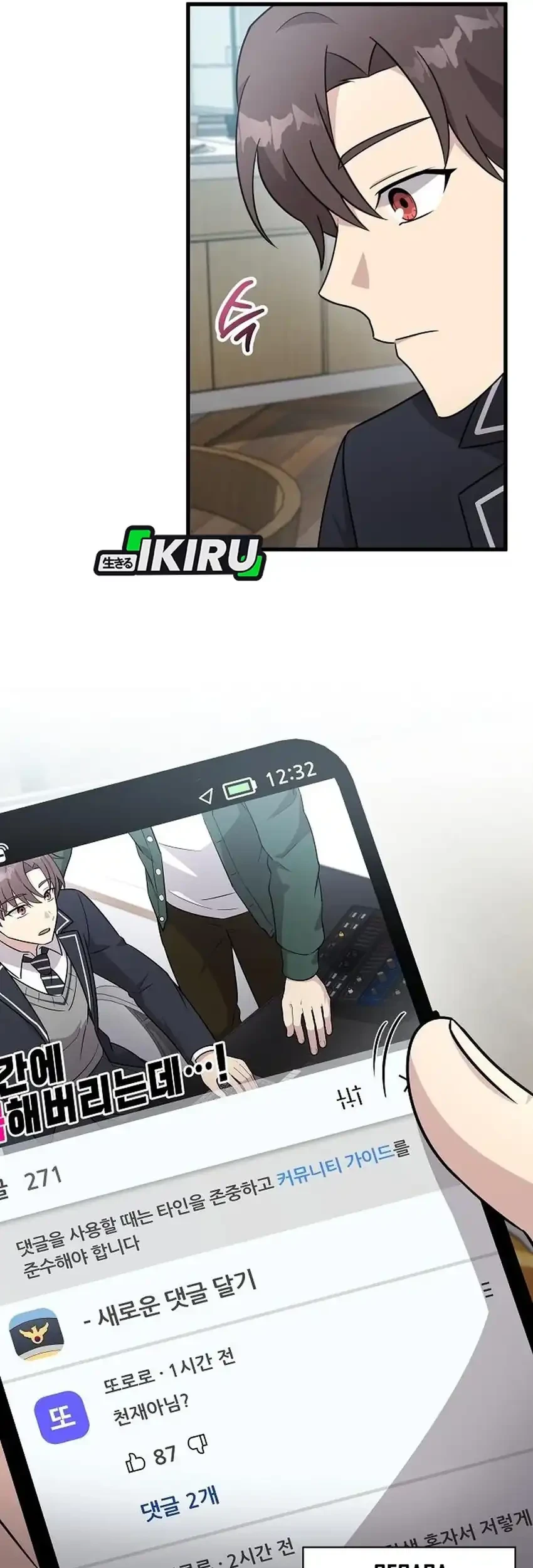 My Younger Sister Was a Genius Chapter 61 Gambar 13