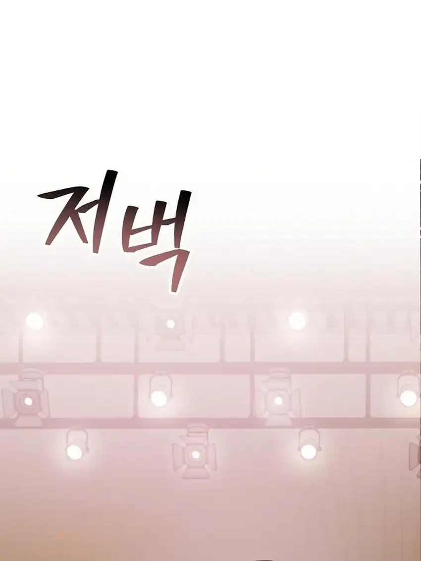 My Younger Sister Was a Genius Chapter 63 Gambar 20