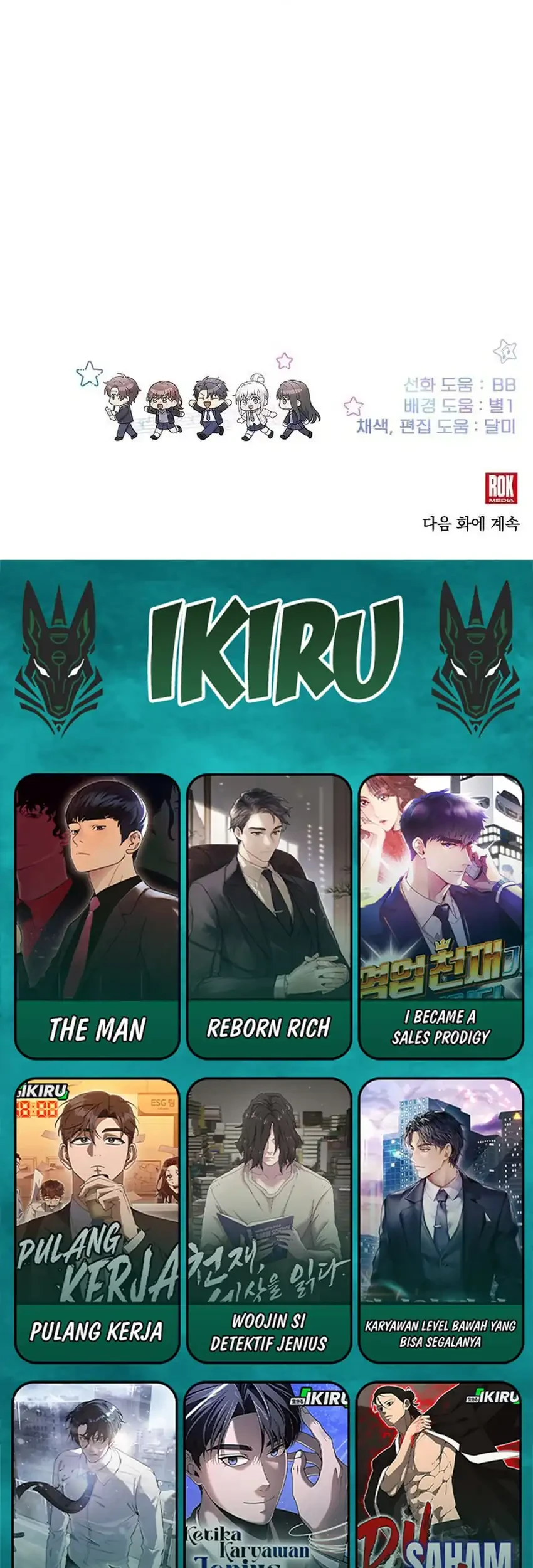 My Younger Sister Was a Genius Chapter 64 Gambar 84