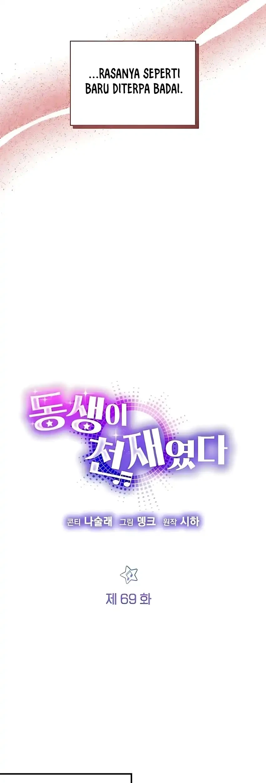 my younger sister was a genius chapter 69 - Page 23