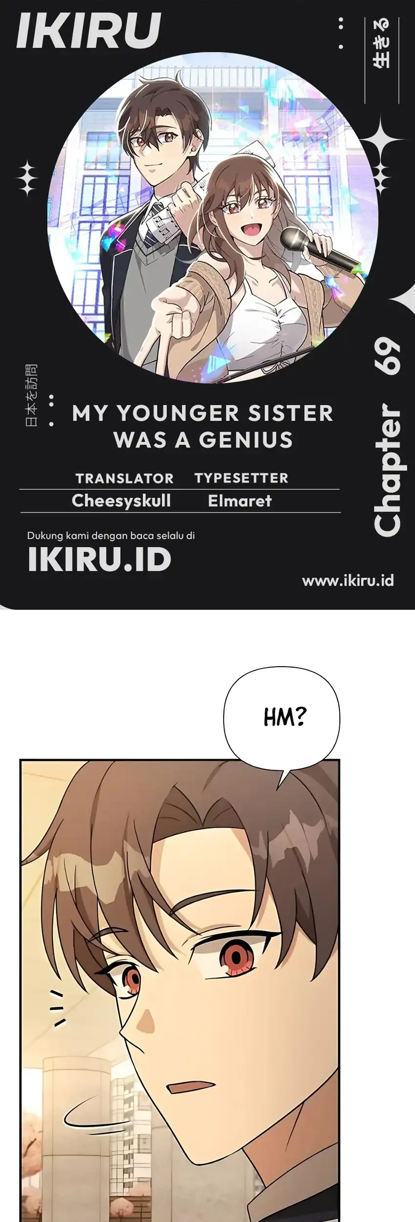 my younger sister was a genius chapter 69 - Page 1