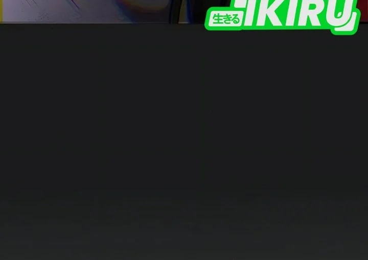 my younger sister was a genius chapter 70 - Page 23