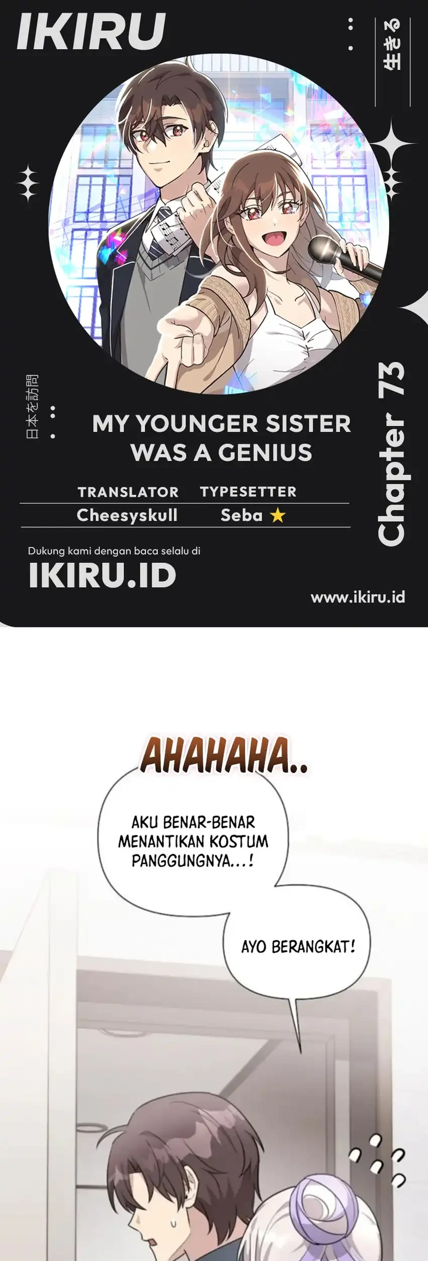 Komik My Younger Sister Was a Genius Chapter 73 gambar 1