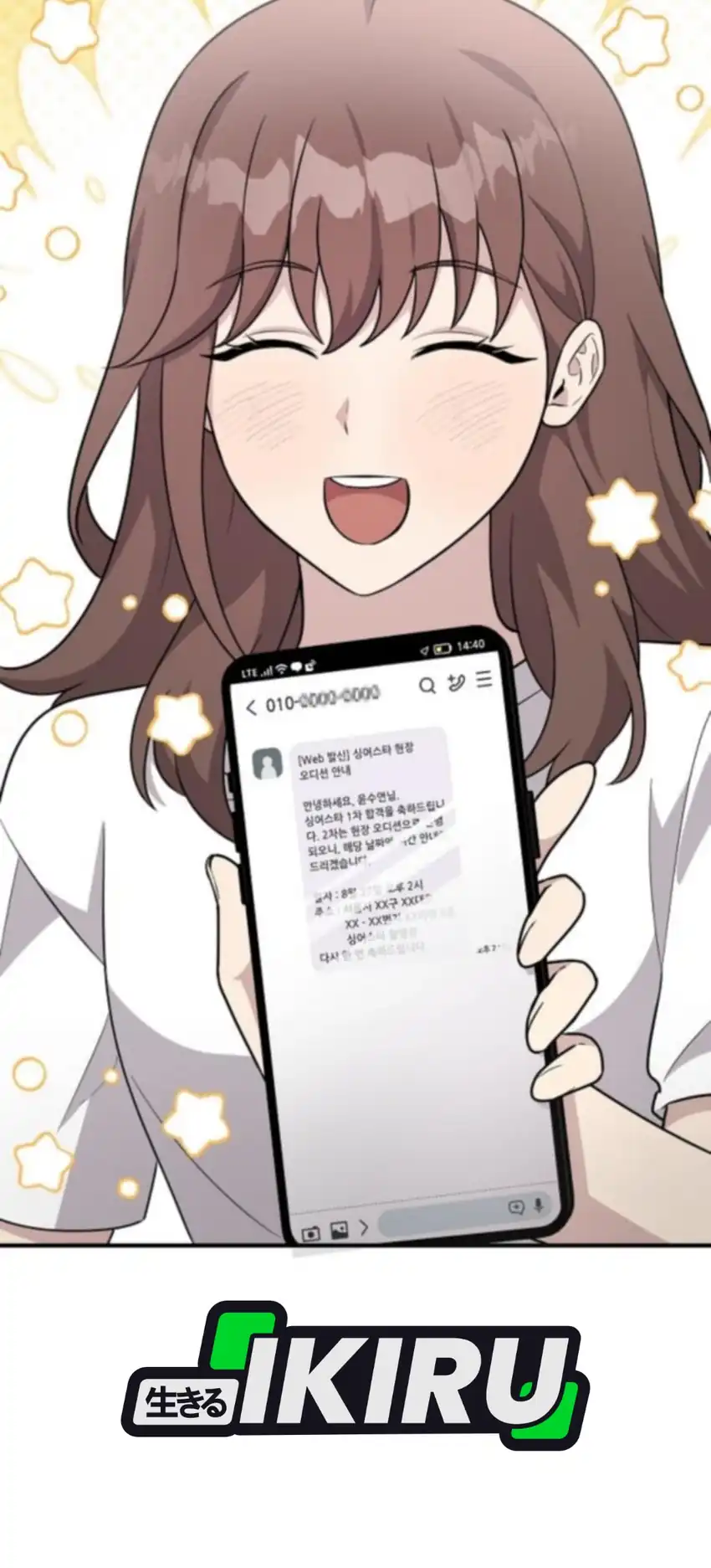 My Younger Sister Was a Genius Chapter 74 Gambar 7