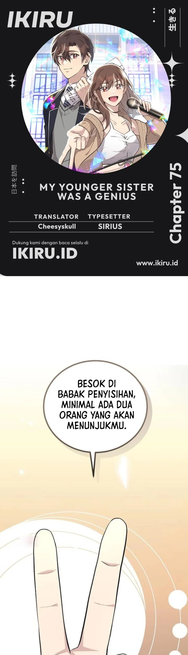 Komik My Younger Sister Was a Genius Chapter 75 gambar 1
