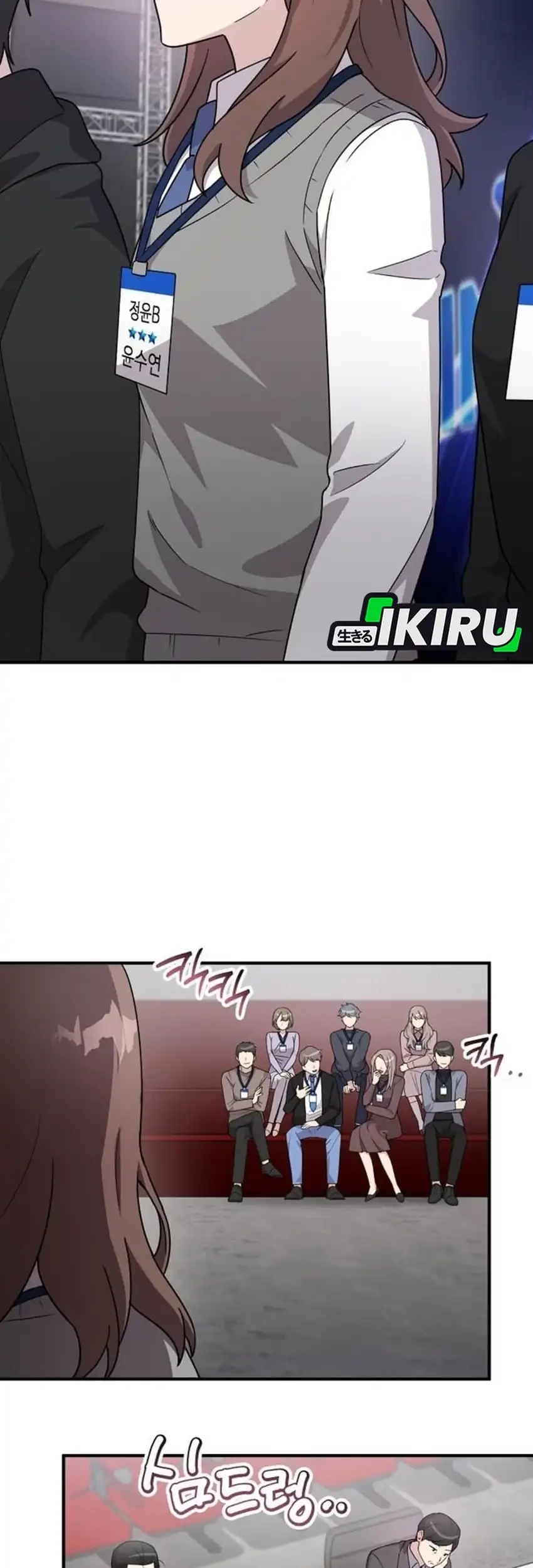 My Younger Sister Was a Genius Chapter 76 Gambar 65