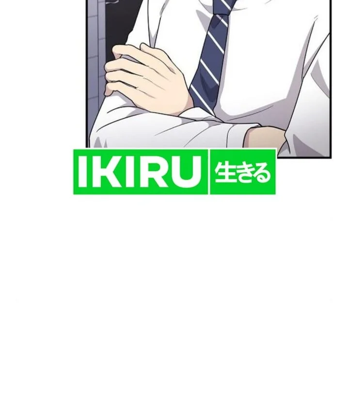 My Younger Sister Was a Genius Chapter 77 Gambar 40