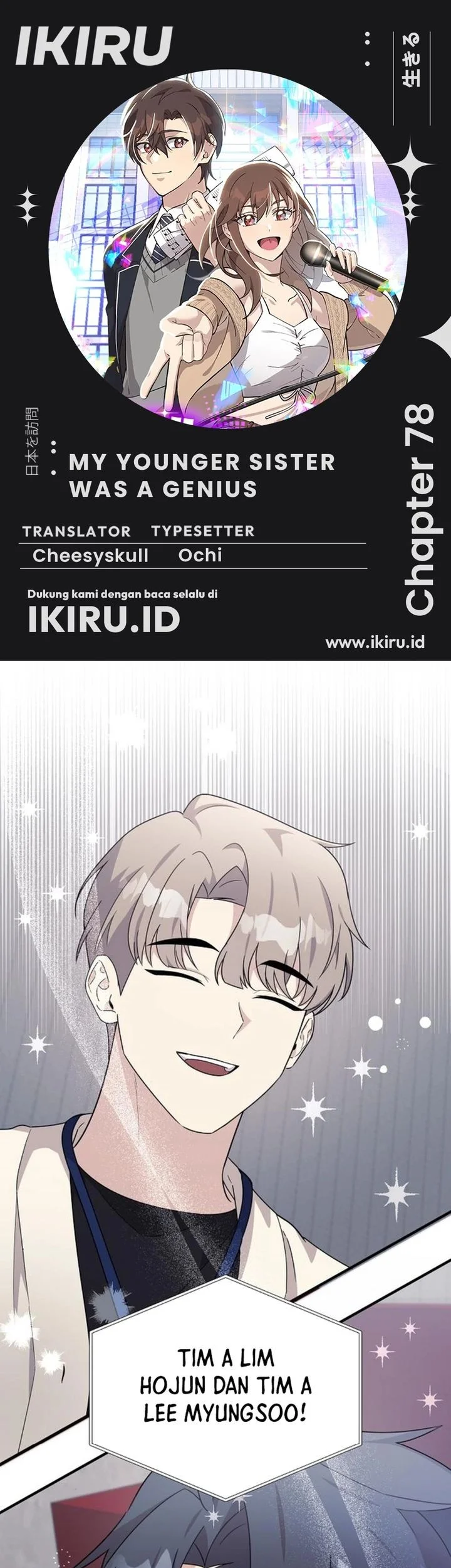 Komik My Younger Sister Was a Genius Chapter 78 gambar 1