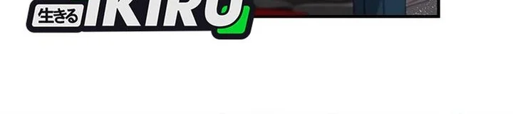 My Younger Sister Was a Genius Chapter 80 Gambar 51