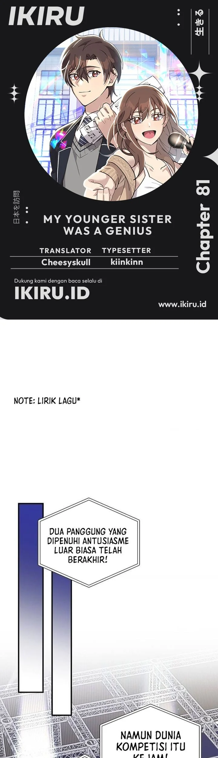 Komik My Younger Sister Was a Genius Chapter 81 gambar 1