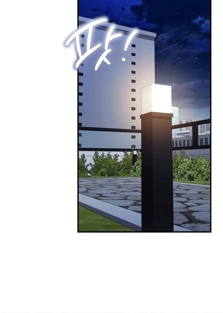 My Younger Sister Was a Genius Chapter 82 Gambar 65