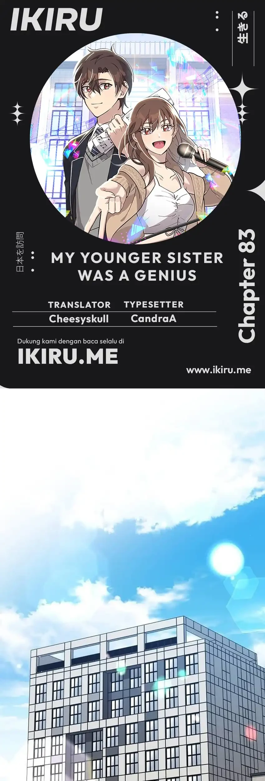 Komik My Younger Sister Was a Genius Chapter 83 gambar 1