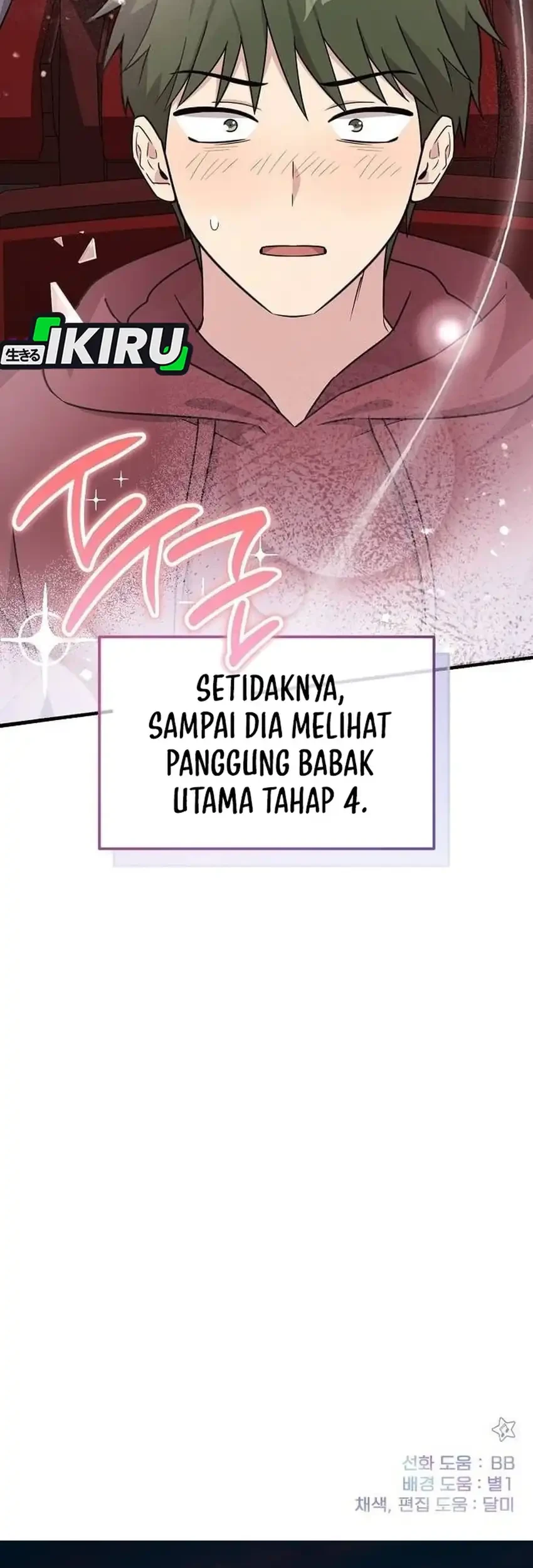 My Younger Sister Was a Genius Chapter 83 Gambar 81