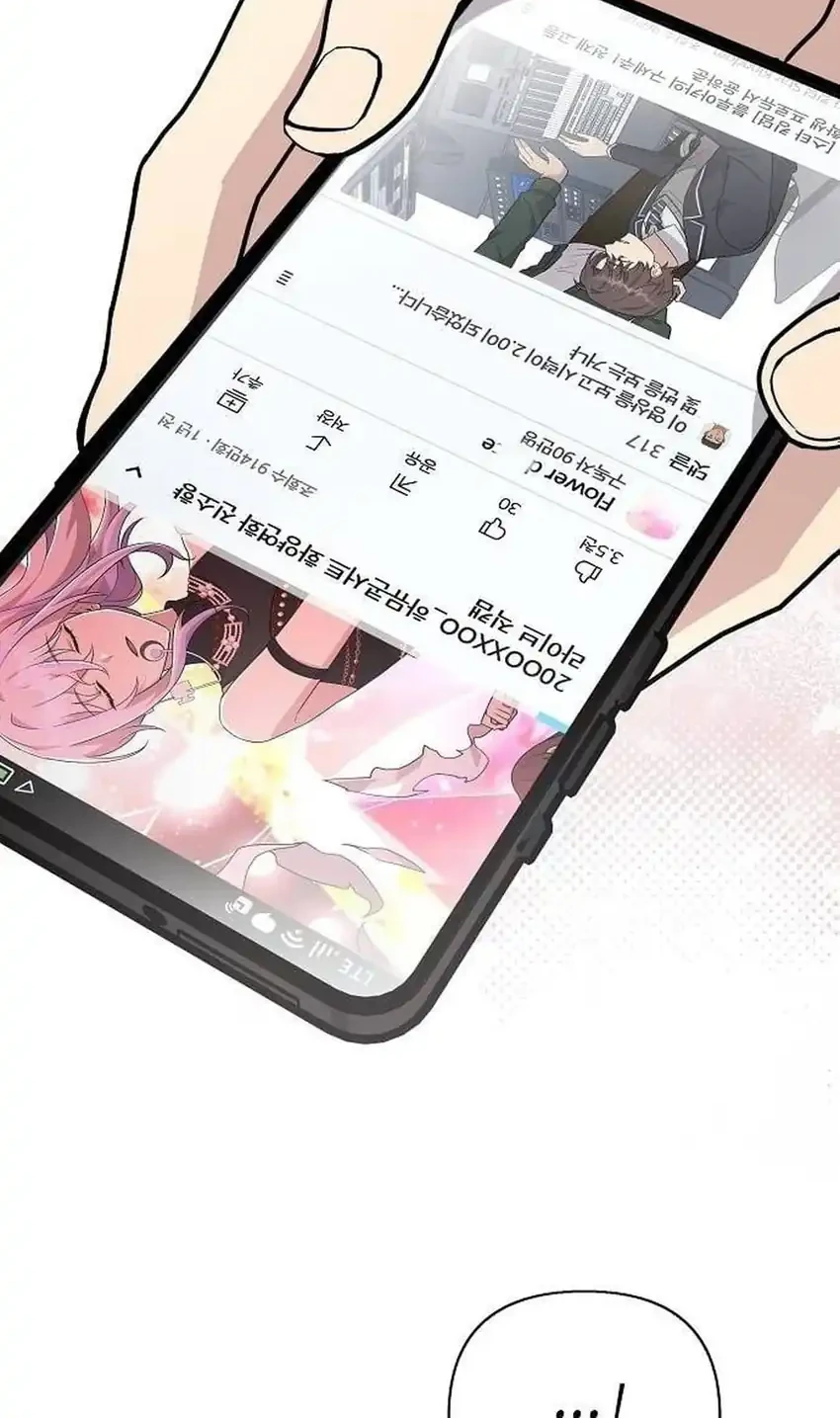 My Younger Sister Was a Genius Chapter 83 Gambar 18