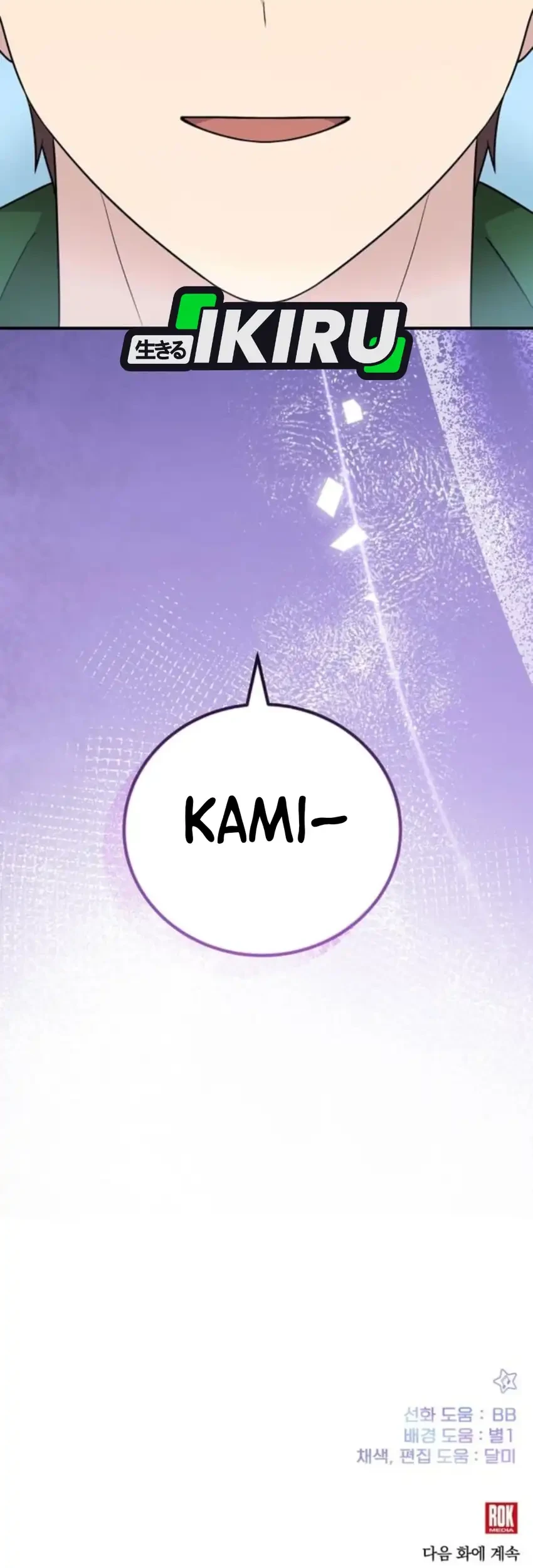My Younger Sister Was a Genius Chapter 86 Gambar 94