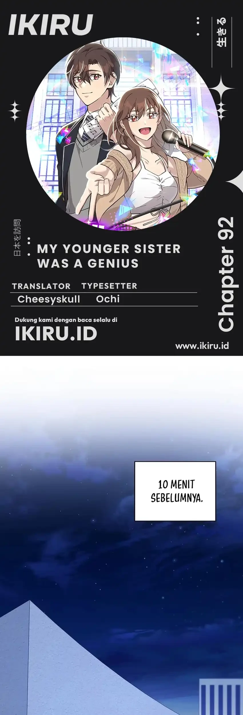 My Younger Sister Was a Genius Chapter 92 halaman 2