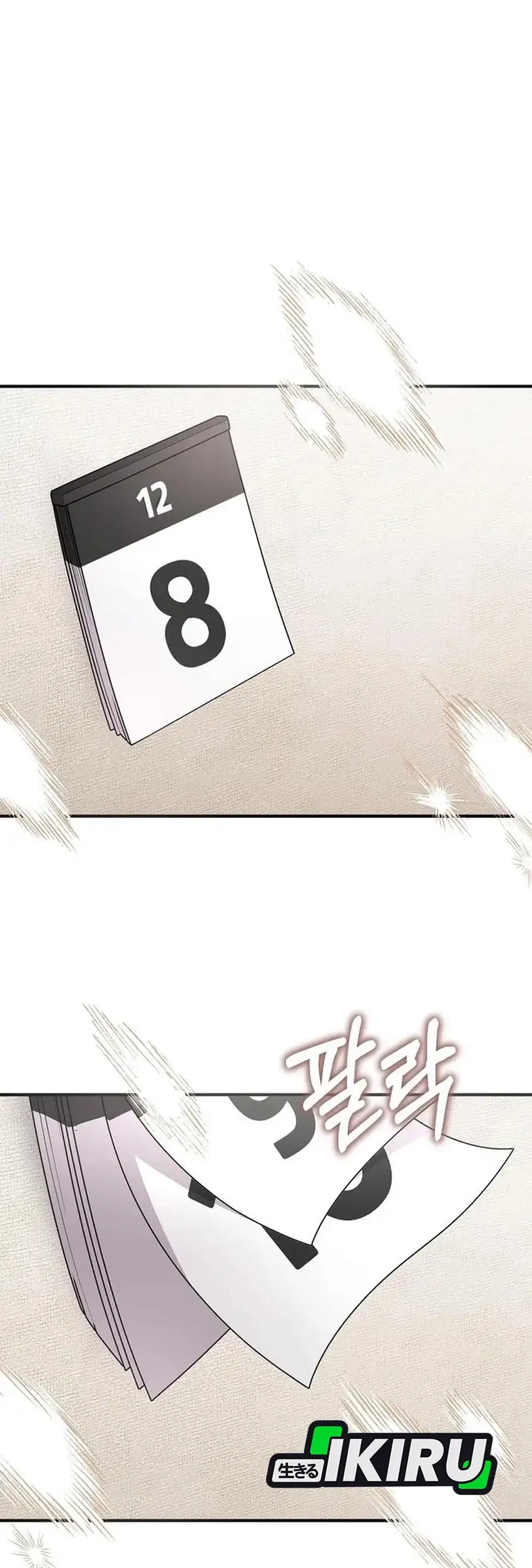 My Younger Sister Was a Genius Chapter 92 Gambar 83